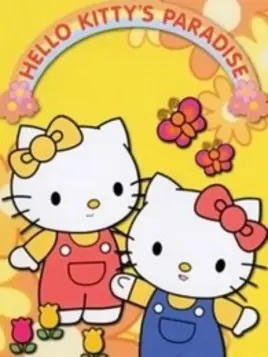 Hello Kitty的天堂海报