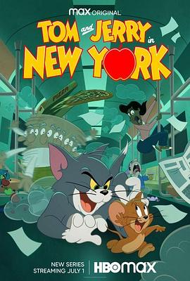 猫和老鼠在纽约第二季海报剧照