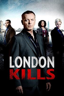 伦敦杀戮第一季海报