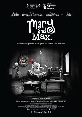 玛丽和马克思海报