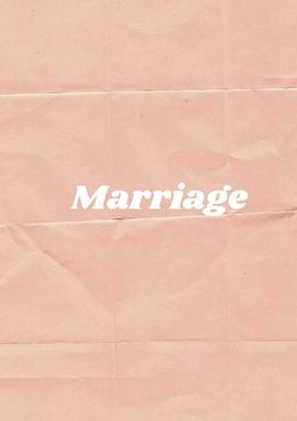 婚姻点滴第一季海报