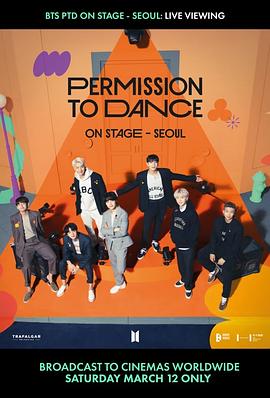 BTS舞台舞蹈许可首尔实时观看