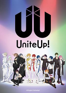 UniteUp!海报剧照
