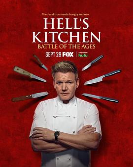 地狱厨房(美版)第二十一季海报