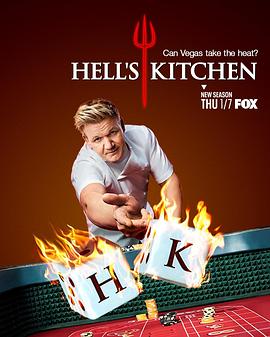 地狱厨房(美版)第十九季海报
