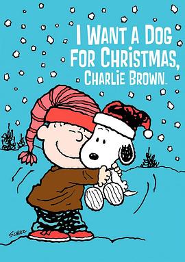 我想要狗狗当圣诞礼物查理布朗