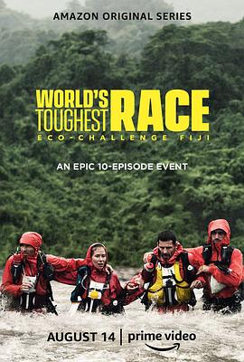 世界上最艰难的比赛：斐济环保挑战赛海报