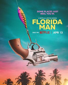 佛罗里达男子第一季海报
