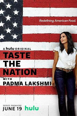 与帕德玛·拉克什米尝遍美国第一季海报