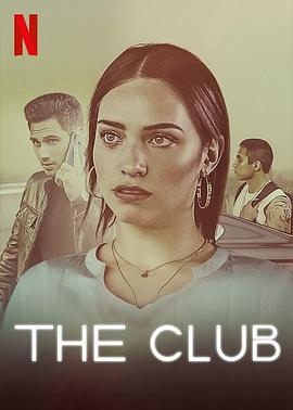 毒枭俱乐部第一季海报