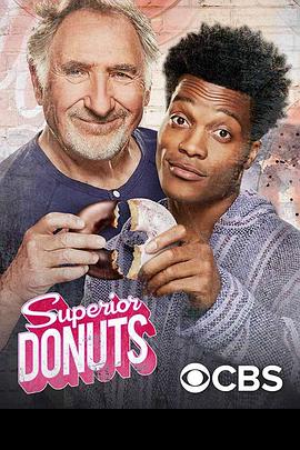 超级甜甜圈第二季海报