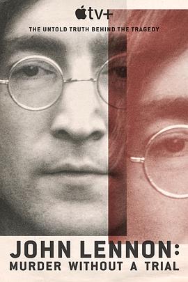 约翰·列侬谋杀案审判疑云