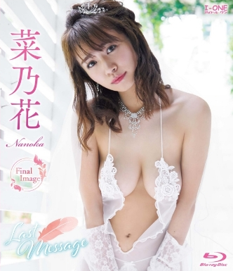 菜乃花–LastMessage在线观看