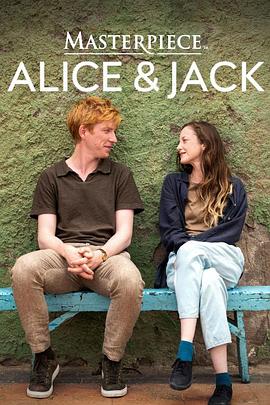 爱丽丝与杰克第一季海报