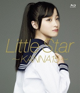 橋本環奈 Little Star KANNA15