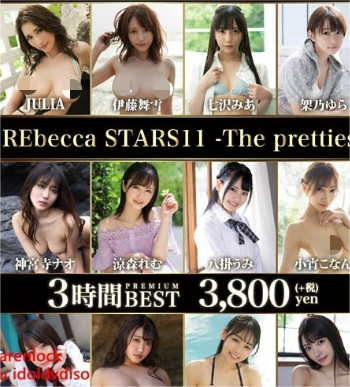 REbecca STARS11 -The pretties